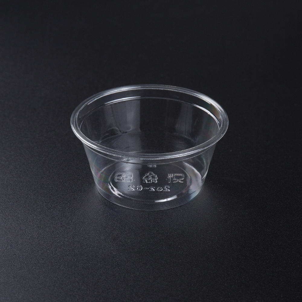 2oz clear PLA compostable sauce cup-62mm dia