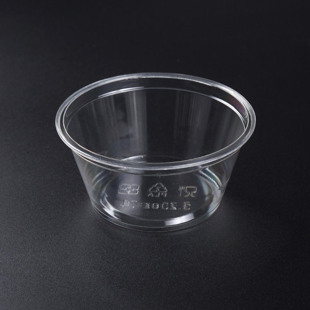 3.25oz clear PLA compostable sauce cup-74mm dia